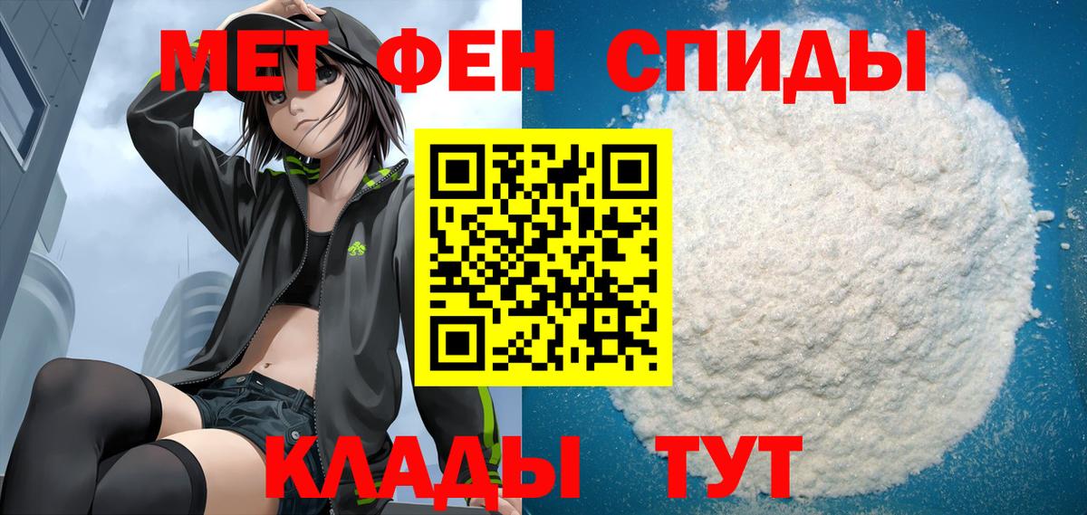 Amphetamine 97% Обнинск