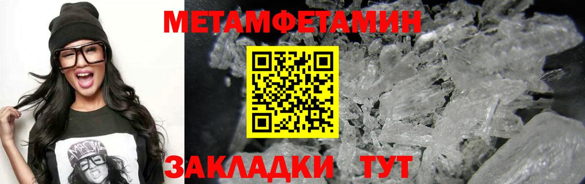 Amphetamine 97%  Вход с VPN  Amphetamine  Обнинск 