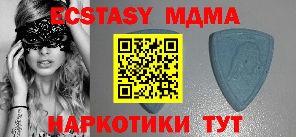 Обнинск  ЭКСТАЗИ бентли  Вход с VPN  Ecstasy TESLA 