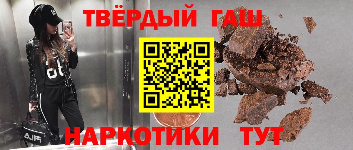 Codein Обнинск