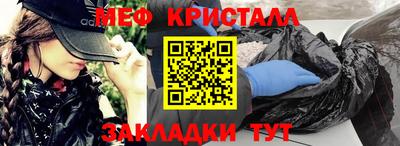 2c-b Татарск