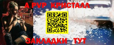 2c-b Татарск