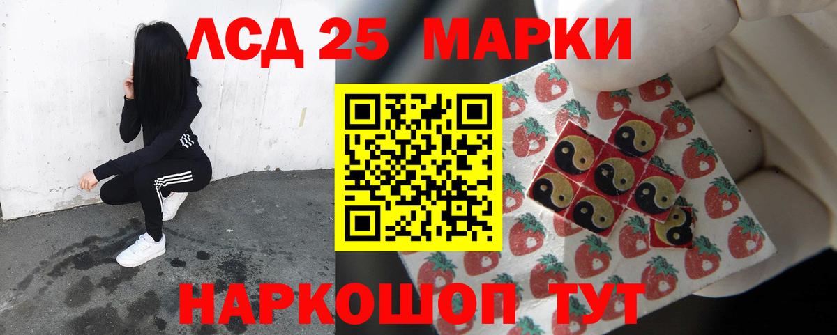 ГАШ  ГАШИШ  Конопля  Кокаин  МЕТАМФЕТАМИН  Обнинск  Вход с VPN  Меф МЯУ МЯУ кристаллы  Alpha-PVP СК кристаллы 
