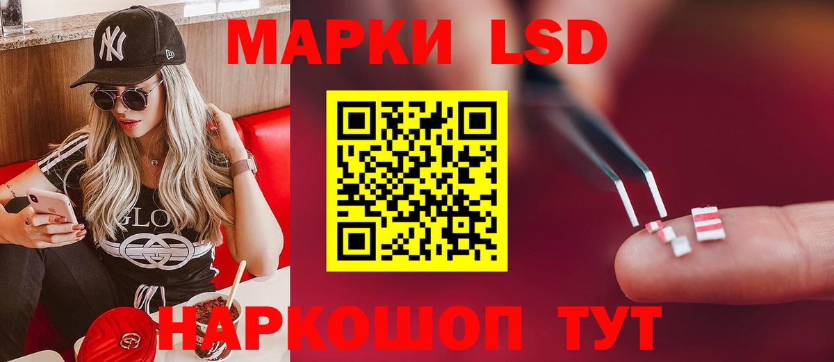 Обнинск  LSD-25 экстази  Вход с VPN  Лсд 25 экстази ecstasy  LSD-25 экстази ecstasy 