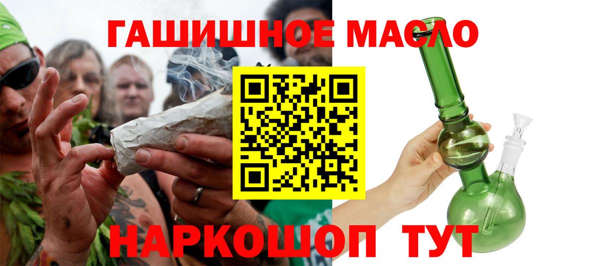 ТГК вейп с тгк Обнинск