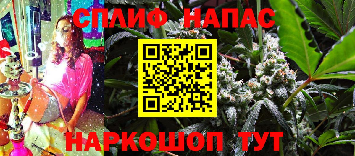 Шишки марихуана THC 21%  Вход с VPN  Канабис марихуана  Бошки марихуана гибрид  Обнинск  МАРИХУАНА VHQ 